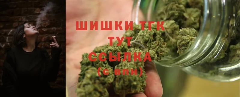 закладки  Ялуторовск  Бошки марихуана Ganja 